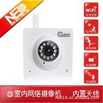 供应NIP-011BW无线监控网络摄像机/WIFI IP CAMERA