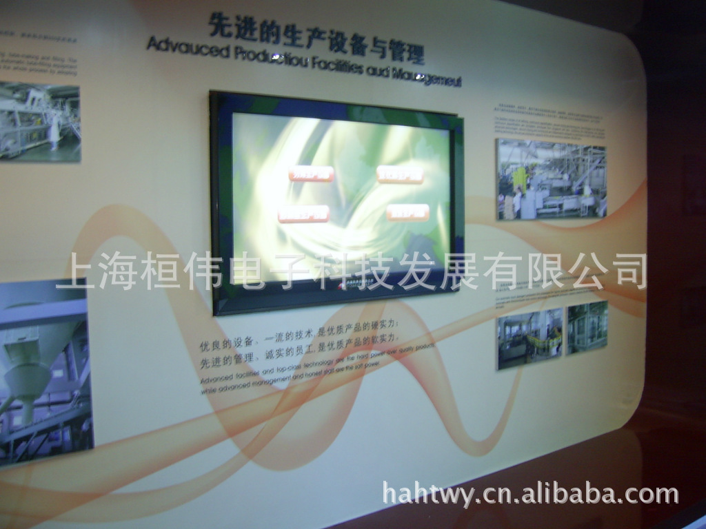 供应展馆,规划馆用的触摸屏展示系统