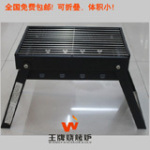 超市畅销小型烧烤炉/折叠式木炭烧烤架/WPD-126