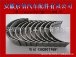 ��ӦFORD ���� AEM5486SA VPM92348A  MB5592AM 6192407 ����