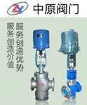 供应气动电动三通合流分流温度调节阀