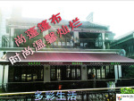 不褪色篷布 5年品质保证 批零兼营 【首选尚蓬】