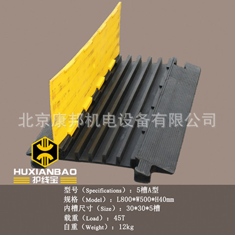 北京减速带线槽