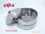 供应【加高】不锈钢孔型小蒸笼(26公分)