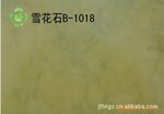 ��Ӧ���ָ�Ʒ�ʵ�͸���
