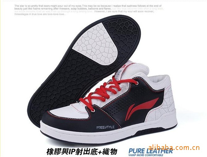 2011新款90后新标李宁男子运动篮球鞋c075 120.00,115.00元/双