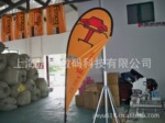 专业制作广告旗 注水旗 促销旗 司旗 横幅