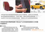 美国3M胶带/惠州唯一经销商