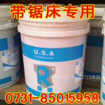 【湖南机床厂】锯床专用锦润防锈冷却切削液乳化油JRF-9