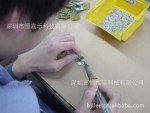 ��Ӧ�����ֺ��ӹ�