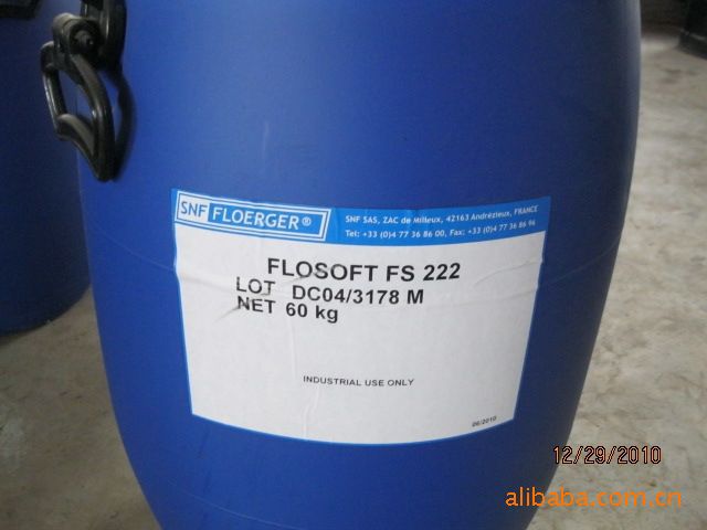 阳离子增稠剂FS222(SNF)