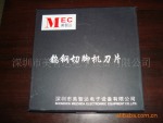Ʒ�ʱ�֤�������Ǵ�250mm��·������нŵ�Ƭ ����