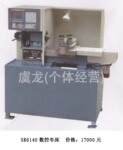 ��ӦSK6140���س��������ͼ۳��ۡ���������