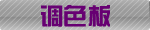 d)�Ա���-��ɫ..