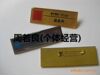 批发供应优质员工铝合金胸牌(图)