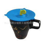 供应豆芽硅胶杯盖 环保杯盖 礼品杯盖 密封杯盖 11CM 有模具