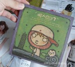 批发韩国文具懒人用品 牛皮版彩页懒人日记本日程本计划本7代100g