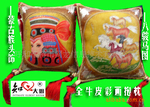 �ɹ�����ɫ������Ʒ ȫţƤ�ʻ�����