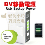 BV-POWER �ƶ���Դ ������iphone3 3GS 4 4S ipad �Ƶ���