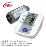 批发欧姆龙HEM-8102A替代HEM-746C上臂式全自动电子血压计
