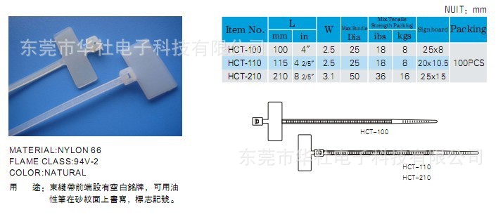 HCT系列