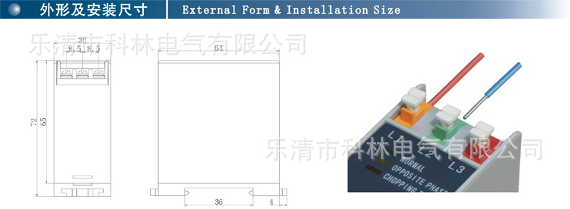 电源保护器