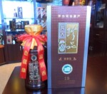茅台镇白酒、珍品酱香15年、新款上市