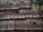 上海海报印刷,步步惊心剧照签名海报,DM 印刷,刘诗诗签名海报