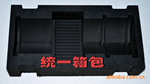 PE内衬,箱包内衬,铝箱内衬,EVA内衬