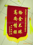 【厂家提供】各种锦旗制作 环保高档锦旗