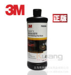 3M 05996 镜面处理剂 镜面蜡 高光泽镜面效果 上光蜡 大分量