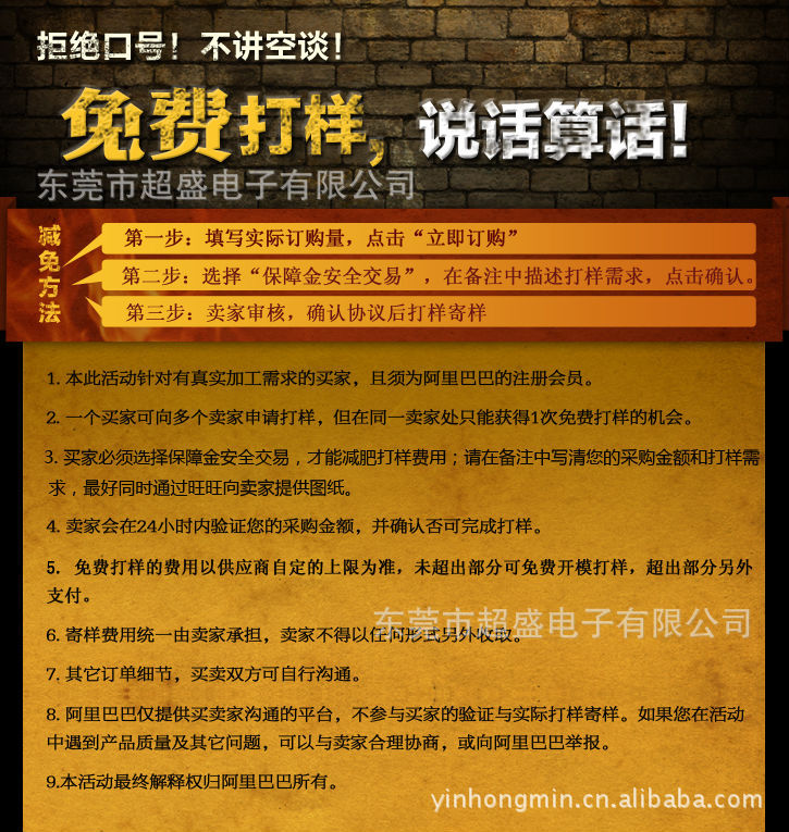 硬质合金铣刀/PCB线路板铣刀成型刀数控铣刀钨钢铣刀
