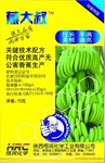 调节剂