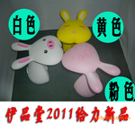 仁璟 小夜灯,小台灯,伊品堂兔兔可爱USB充电小台灯