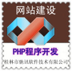 php������վ���� ϵͳ���� ��վά�� ϵͳ����
