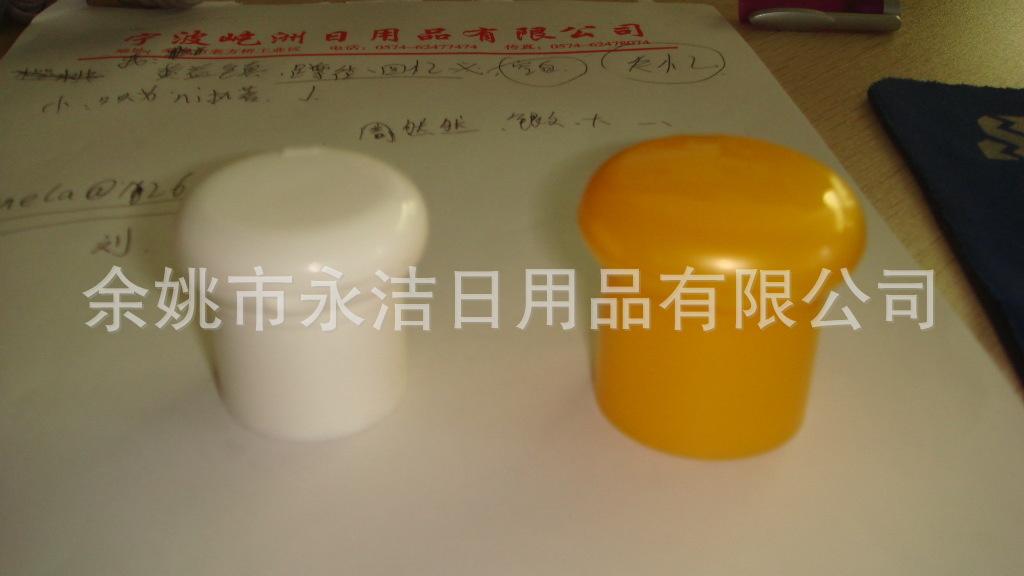 蘑菇盖化妆品包装