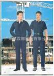 供应最新款做工精细厂家直销男女工作服