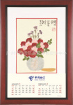 ��Ӧ2012����Թ��� ����Ȼ�滨��ֲ����� �ߵ��ղع��չ���