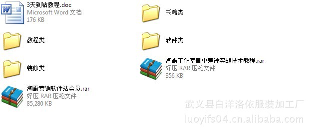 上海免费赠品_赠品收入(3)