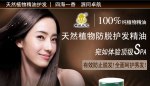 防脱护发精油旗舰店 开业秒杀价厂家直供10ML卓航兰芝品牌精油