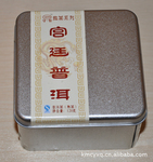 07年陈年普洱茶 宫廷级普洱茶 散茶普洱茶