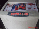 ��Ӧ����C912���ֲ�ɫ�����ӡ���ɴ�ӳ�ֽ