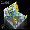 2012年中国国际工业博览会展台设计
