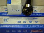供应哈量直管螺纹塞规 通止规 G