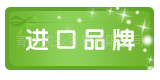 韩国进口食品批发供应 韩国饼干 韩国海太芝麻全麦棒46g