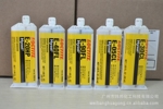 乐泰Loctite E-90FL,原装正品,价格绝对优惠