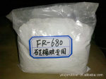 硅橡胶阻燃剂FR-680 无卤环保