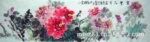 供应国画牡丹(富贵花开)DH042-610 2