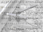 铁路道轨改道器、窜枕器、铁路线路改道器