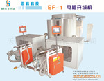 ��ӦEF-1ȫ�Զ��������޳��޻�